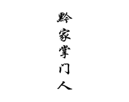 商标原图