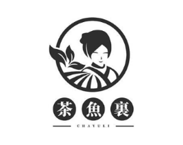 茶鱼里商标原图 第35类广告贸易