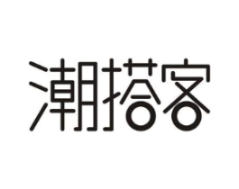 潮搭客商标原图 第35类广告贸易
