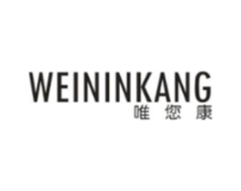 唯您康商标原图 第35类广告贸易