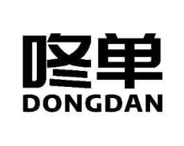 咚单商标原图 第35类广告贸易