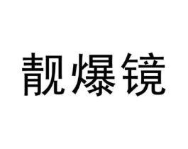 商標原圖