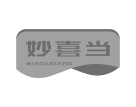 妙喜当商标原图 第35类广告贸易