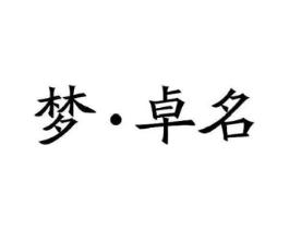商标原图