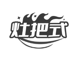 商标原图