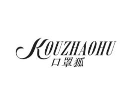 口罩狐商标原图 第35类广告贸易