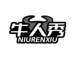 牛人秀商标原图 第35类广告贸易