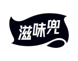 滋味兜商标原图 第35类广告贸易