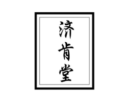 商标原图