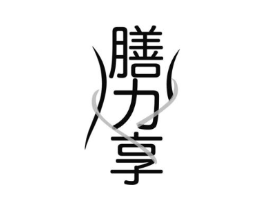 商标原图