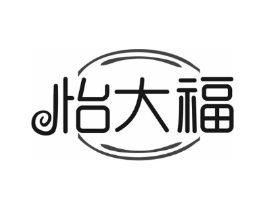 怡大福商标原图 第35类广告贸易