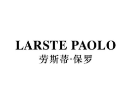 劳斯蒂·保罗 LARSTE PAOLO商标原图 第35类广告贸易