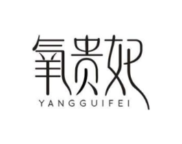 氧贵妃商标原图 第35类广告贸易