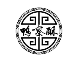 鸭嚓酥商标原图 第35类广告贸易
