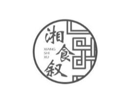 湘食叙商标原图 第35类广告贸易