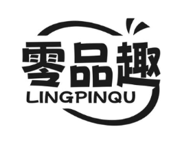 零品趣商标原图 第35类广告贸易