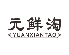 商标原图