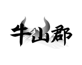 商标原图