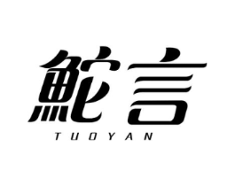 商标原图