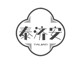 泰济安商标原图 第35类广告贸易