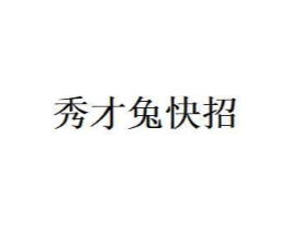 商標(biāo)原圖
