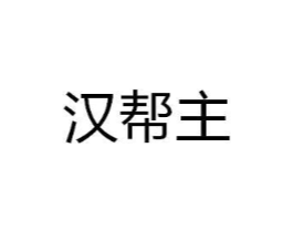 商标原图