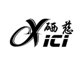 硒慈商标原图 第35类广告贸易