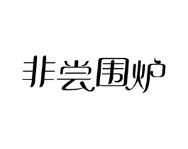 商標原圖