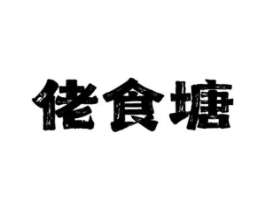 商標(biāo)原圖