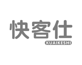 快客仕商标原图 第35类广告贸易