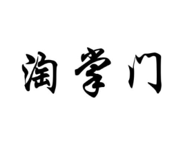 商标原图