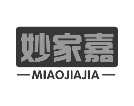 妙家嘉商标原图 第35类广告贸易