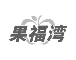 商標(biāo)原圖