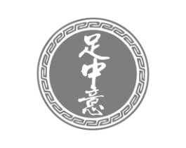 足中意商标原图 第35类广告贸易