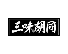 商标原图