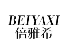 倍雅希商标原图 第35类广告贸易