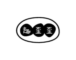 商标原图