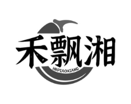 禾飘湘商标原图 第35类广告贸易