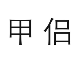 商标原图