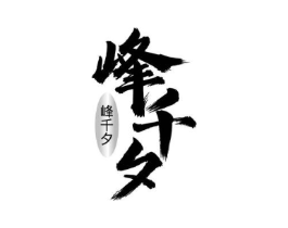 商标原图