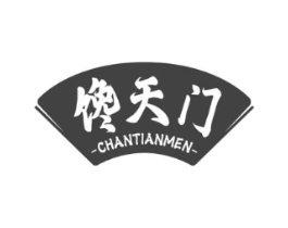 馋天门商标原图 第35类广告贸易