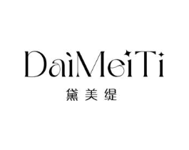 黛美缇商标原图 第35类广告贸易