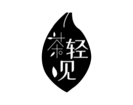 茶轻见商标原图 第35类广告贸易
