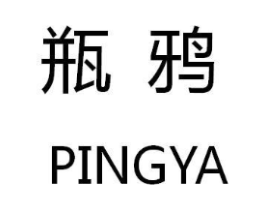 商标原图