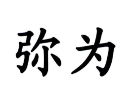 商标原图