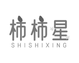 柿柿星商标原图 第35类广告贸易