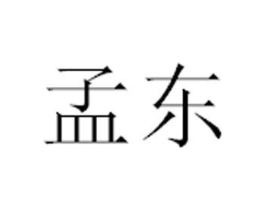 商标原图