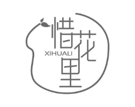 惜花里商标原图 第35类广告贸易