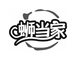 蛳当家商标原图 第35类广告贸易