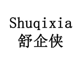 舒企侠商标原图 第35类广告贸易